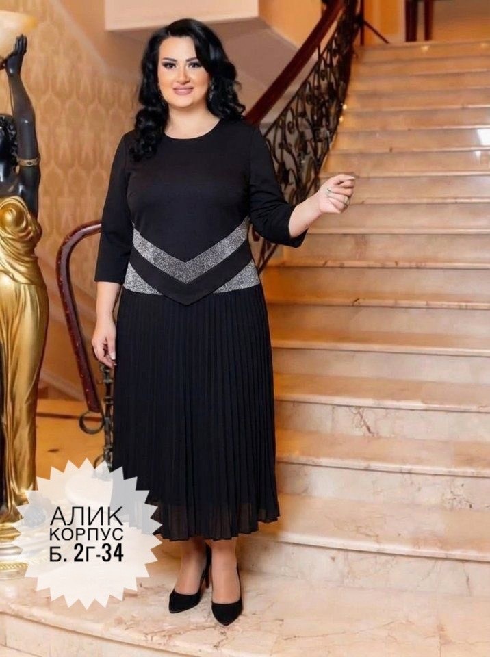 нарядное платье,женское платье,платье,платье большие размеры,платье миди