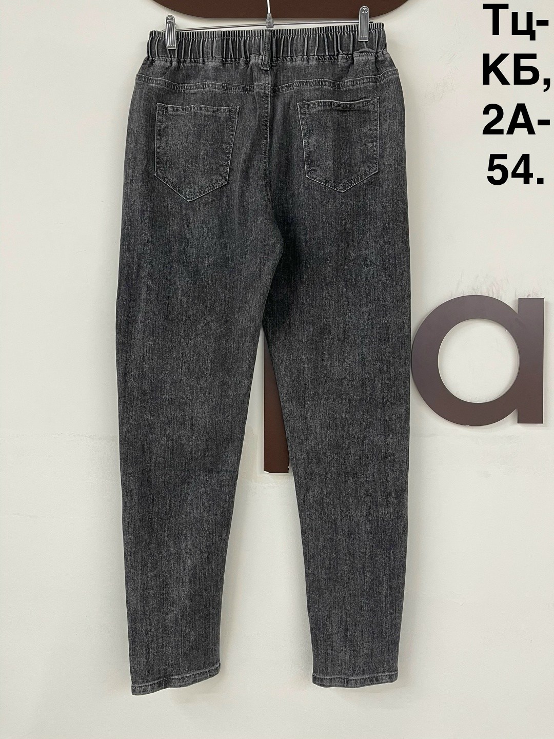 женские джинсы,джинсы джинсы,брюки джинсы,джинсы,джинсы момы женские