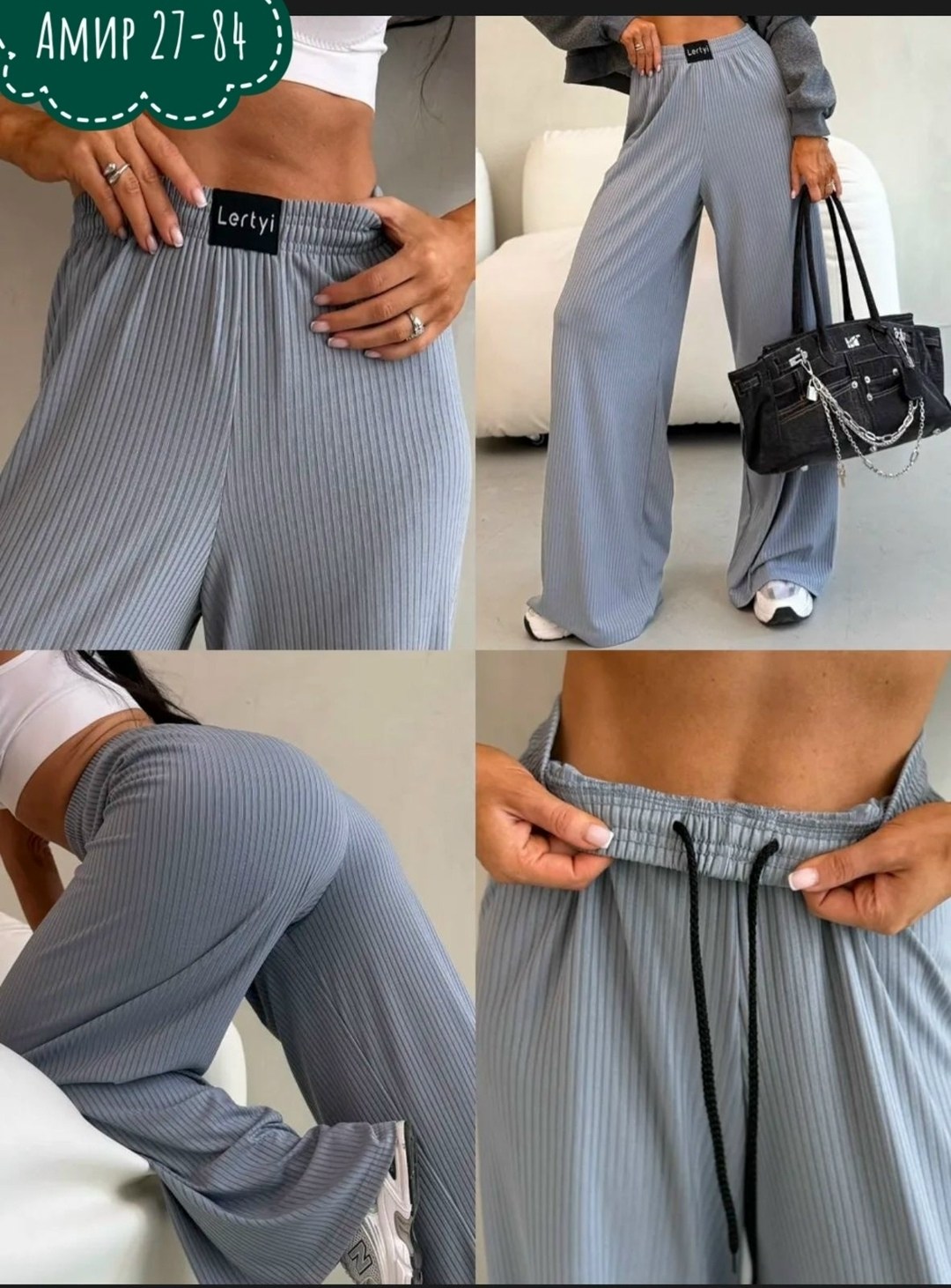 брюки женские палаццо,палаццо брюки летние,брюки женские широкие палаццо,брюки женские широкие,брюки лапша женские трикотажные клеш палаццо