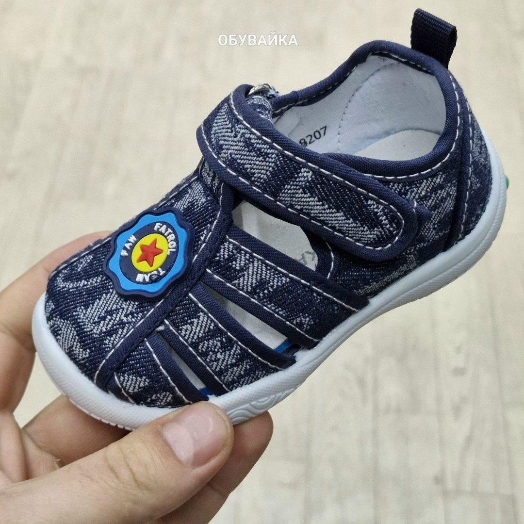 сандалии котофей текстильные для мальчика,сандалики котофей текстильные, капитошка,сандалии капитошка,сандалии котофей