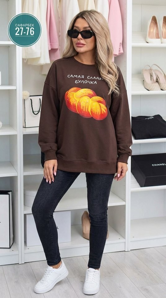 свитшот женский,женская кофта,кофта оверсайз,кофта толстовка,cвитшот оверсайз