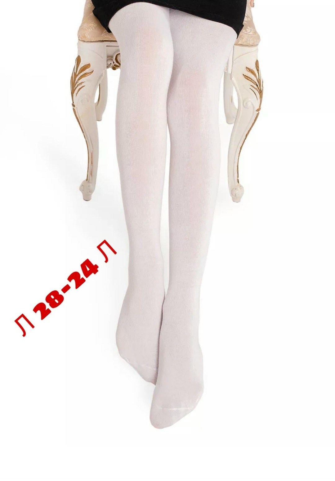 белые детские колготки,колготки детские,колготки для девочки белые,подростковые колготки,детские колготки хлопковые