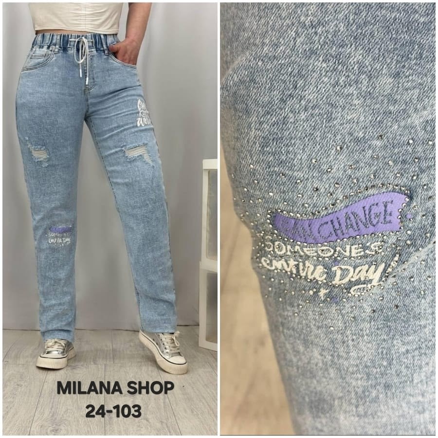 женские джинсы,женские джинсы больших размеров,джинсы,женские брюки джинсы,женские фабричные джинсы