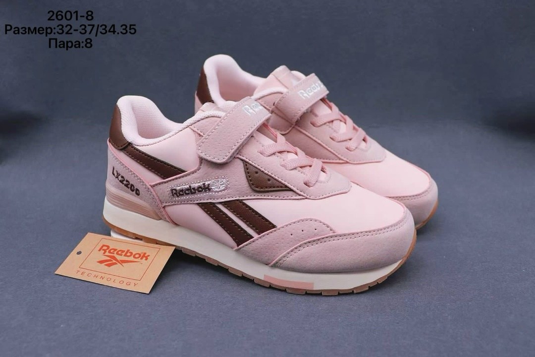 кроссовки reebok,детские кроссовки reebok,кроссовки рибок детские,reebok royal,детские кроссовки