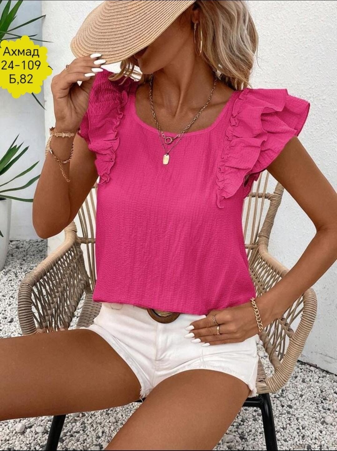блузка с оборками,женская летняя блузка,блузка с рюшами,летние блузки,модная блузка