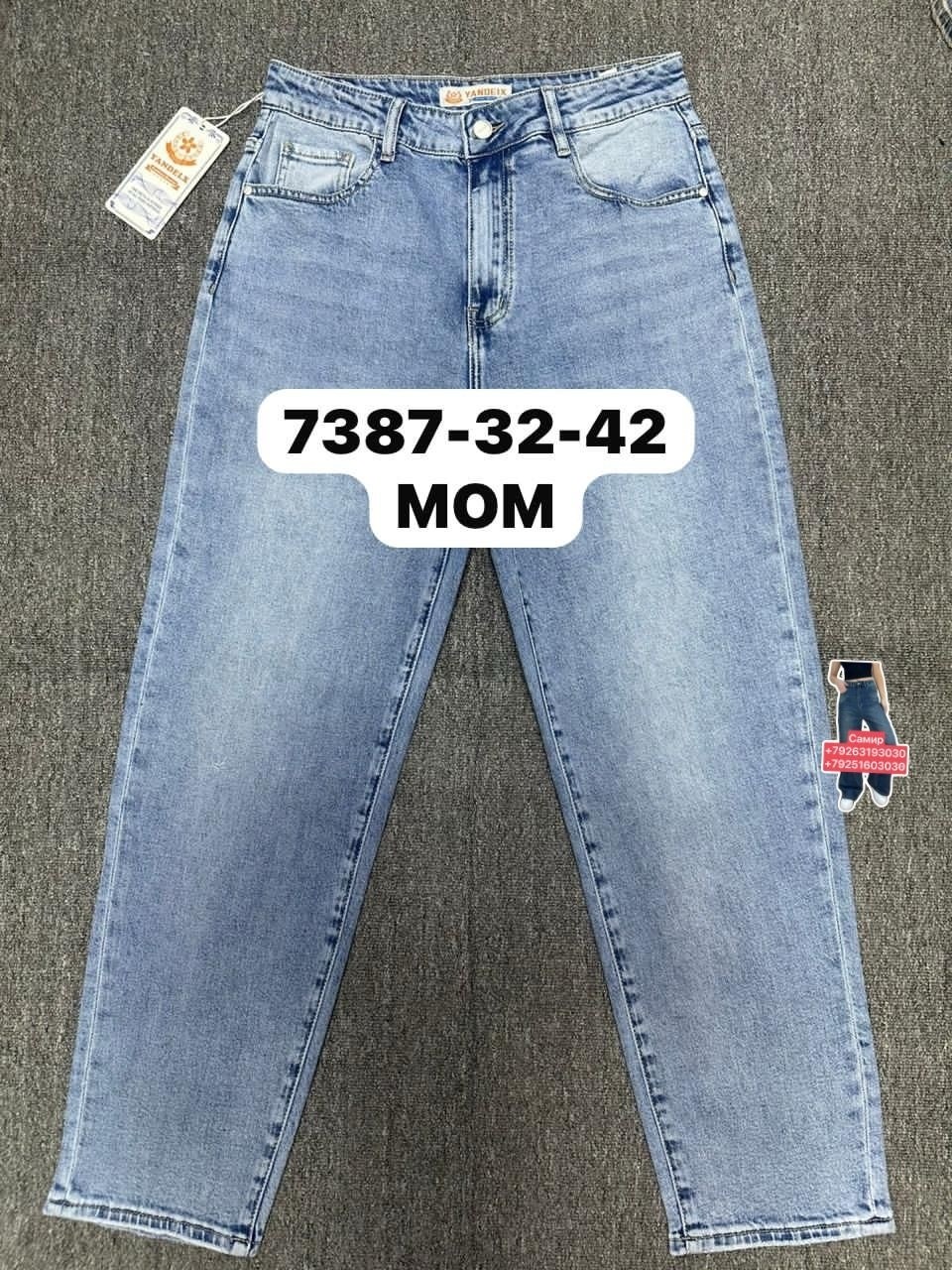 джинсы джинсы,джинсы,женские джинсы,джинсы мом,джинсы брюки