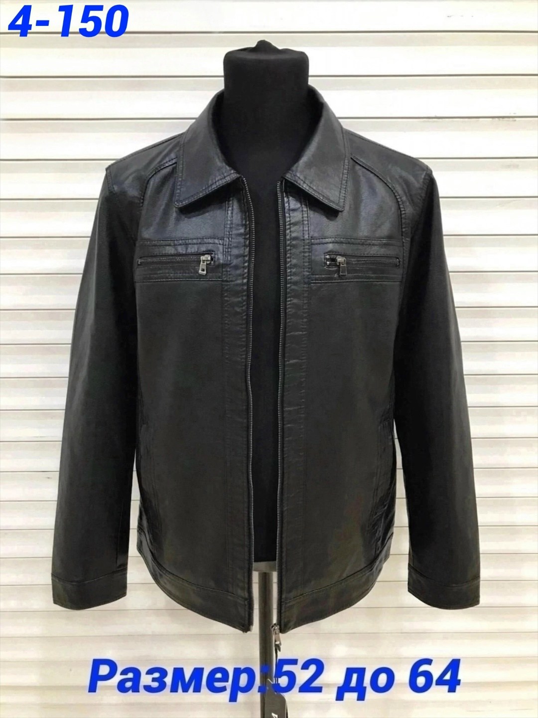 мужская кожаная куртка из натуральной кожи,кожаная куртка мужская,кожаная куртка,кожаная куртка дизель мужская,корейская кожаная куртка мужская