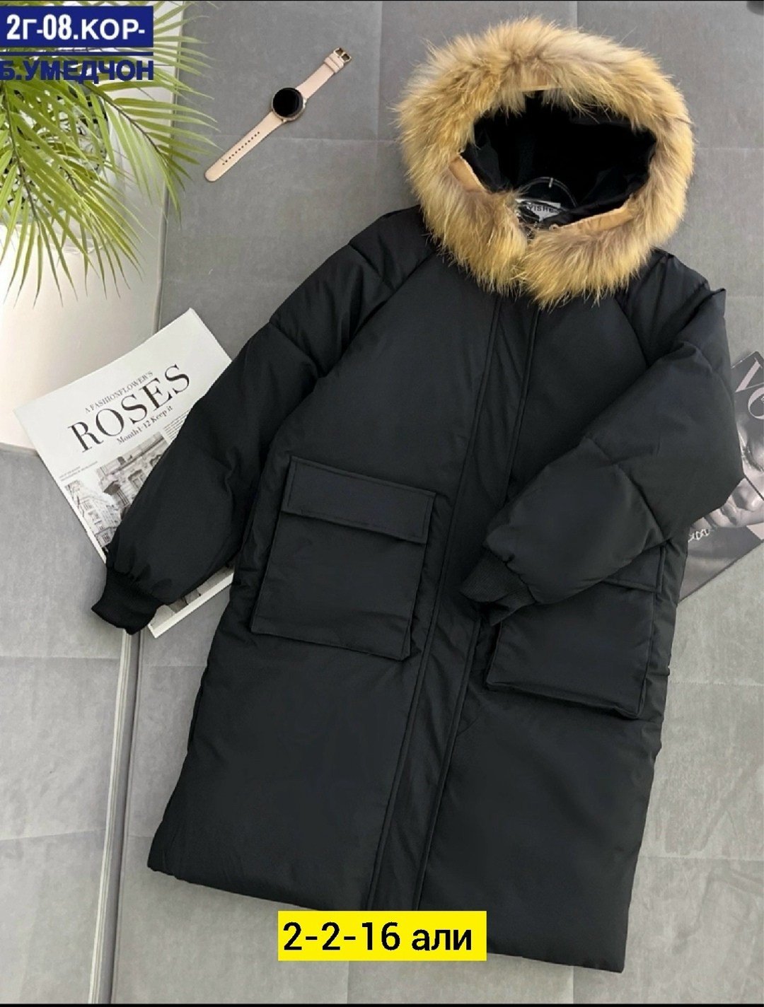 зимняя куртка,куртка женская зимняя,женская куртка зима,женская куртка,куртка