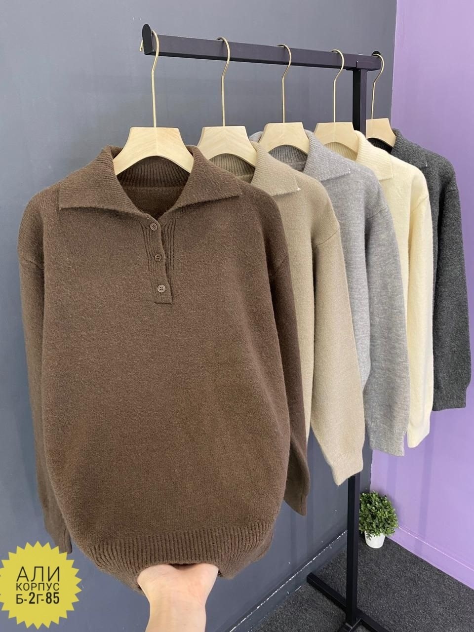 свитер с воротником,свитер,свитер на молнии,свитер с воротником на молнии,женская кофта