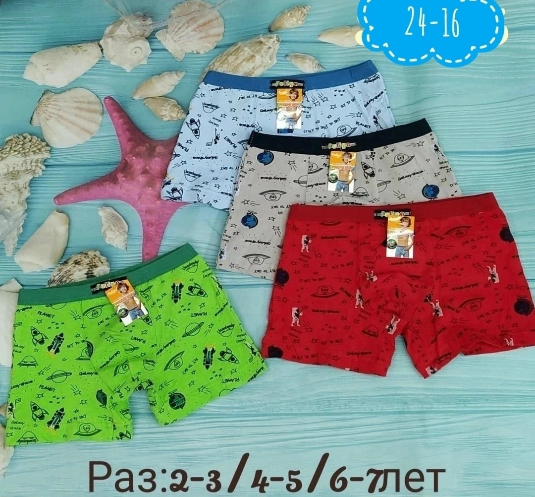 трусы для мальчика,трусы боксеры для мальчика,комплект трусов,детские трусы боксеры,комплект трусов боксеров