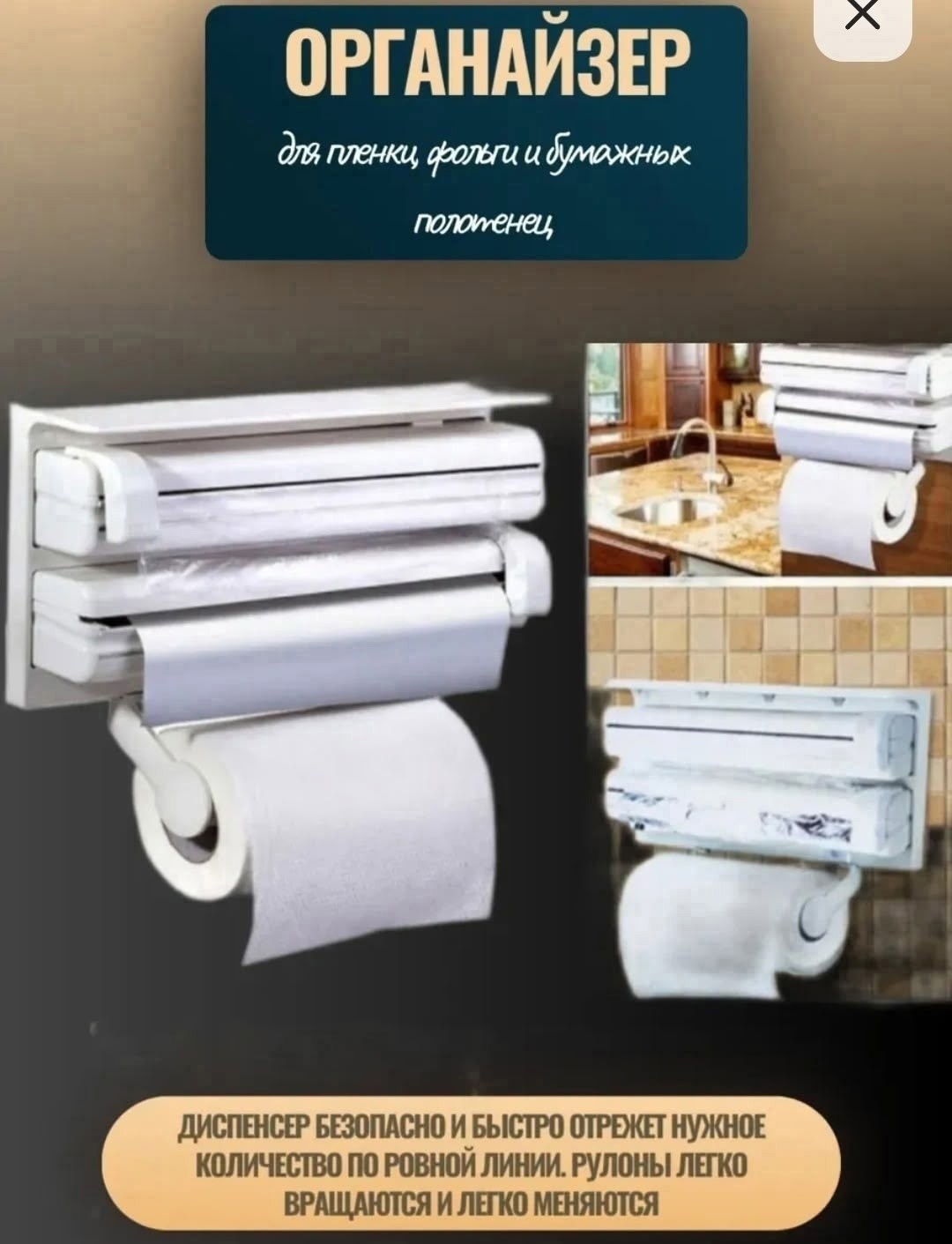 кухонный держатель бумажных полотенец,держатель для кухонных бумажных полотенец и фольги,держатель кухонный для полотенец,держатель кухонный для полотенец и фольги,держатель бумажных полотенец для кух
