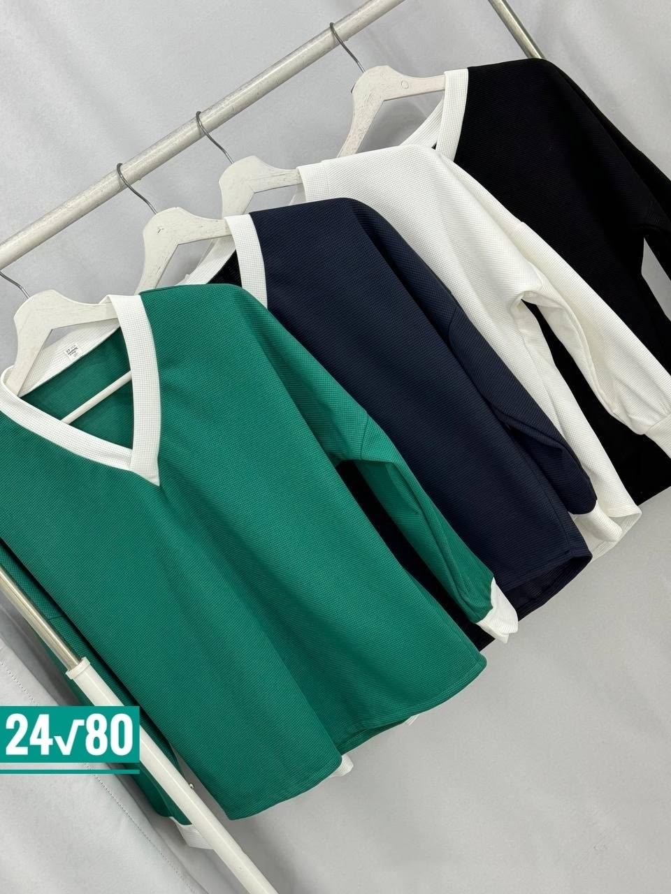 кофта женская,кофточка женская,джемпера женские,свитера женские,кофточка на каждый день