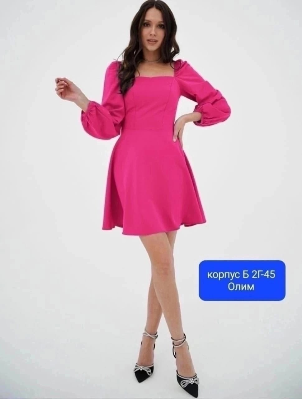 белое платье женское,свадебное платье асос,платье с пышными рукавами,платье для свадьбы,женское платье