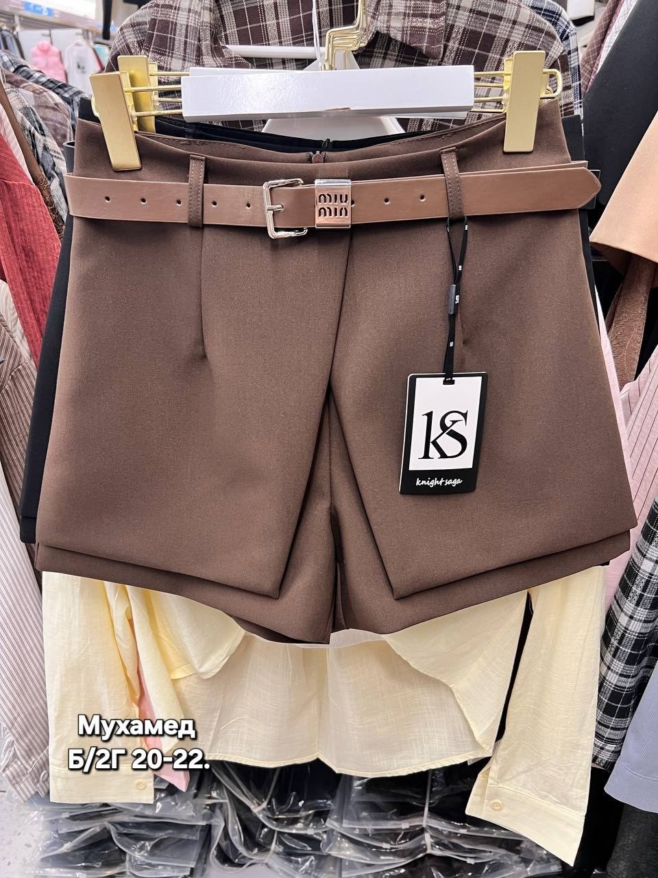 юбка-шорты женские,юбка-шорты,шорты женские шерстяные с поясом,шорты женские повседневные,шорты с поясом