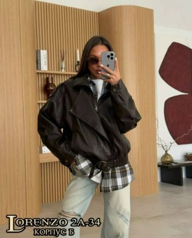 Верхняя одежда