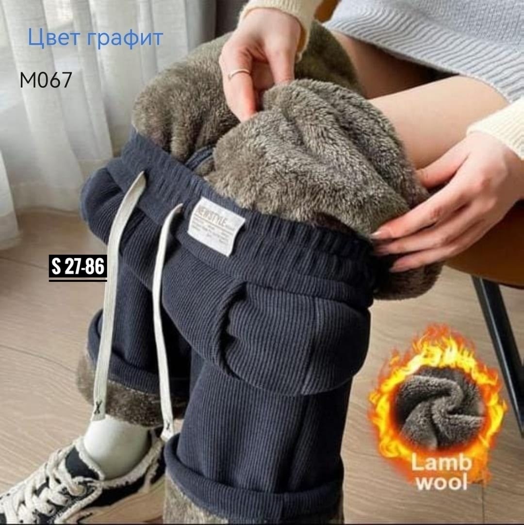 брюки женские зимние плюшевые флисовые термоэ,зимние толстые теплые вельветовые штаны lp0839,плюшевые широкие брюки из кашеки,теплые зимние брюки,брюки плюшевые