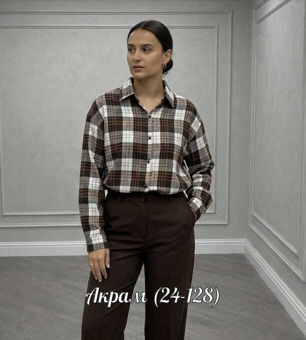 женская рубашка в клетку оверсайз,женская рубашка в клетку,рубашка в клетку оверсайз,рубашка женская в клетку фланелевая оверсайз,рубашка женская в клетку теплая оверсайз