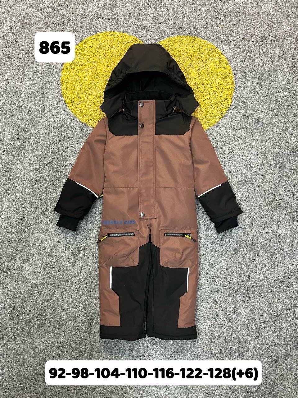 комбинезон утепленный super pogo kids,зимний комбинезон super pogo kids,комбинезон детский демисезонный,демисезонный комбинезон детский мембранный pogo kids super pogo kids 205453283,демисезонный комб