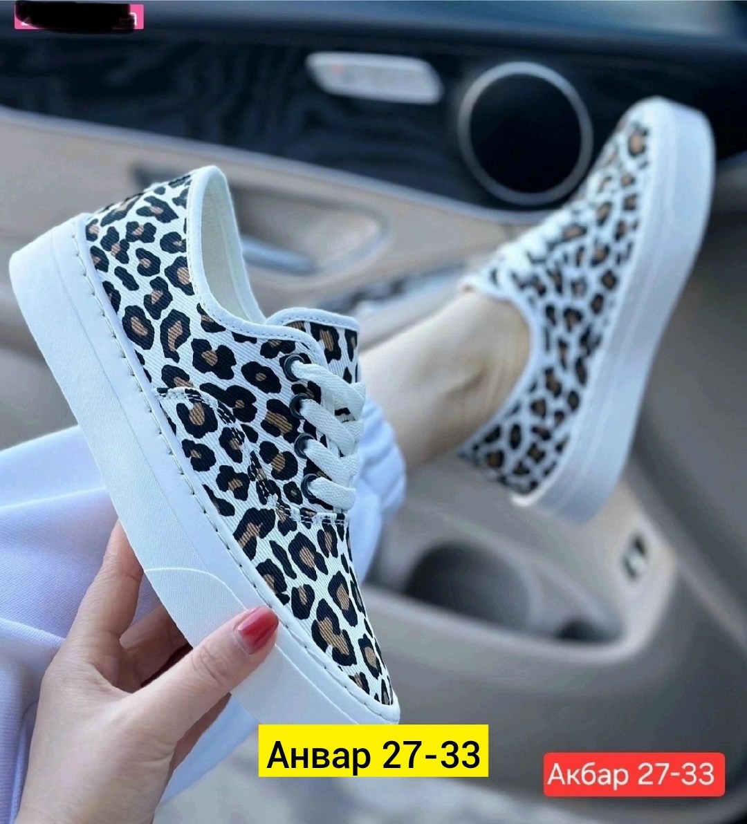 ,кеды женски,женские кеды,кеды леопардовые,женские слипоны