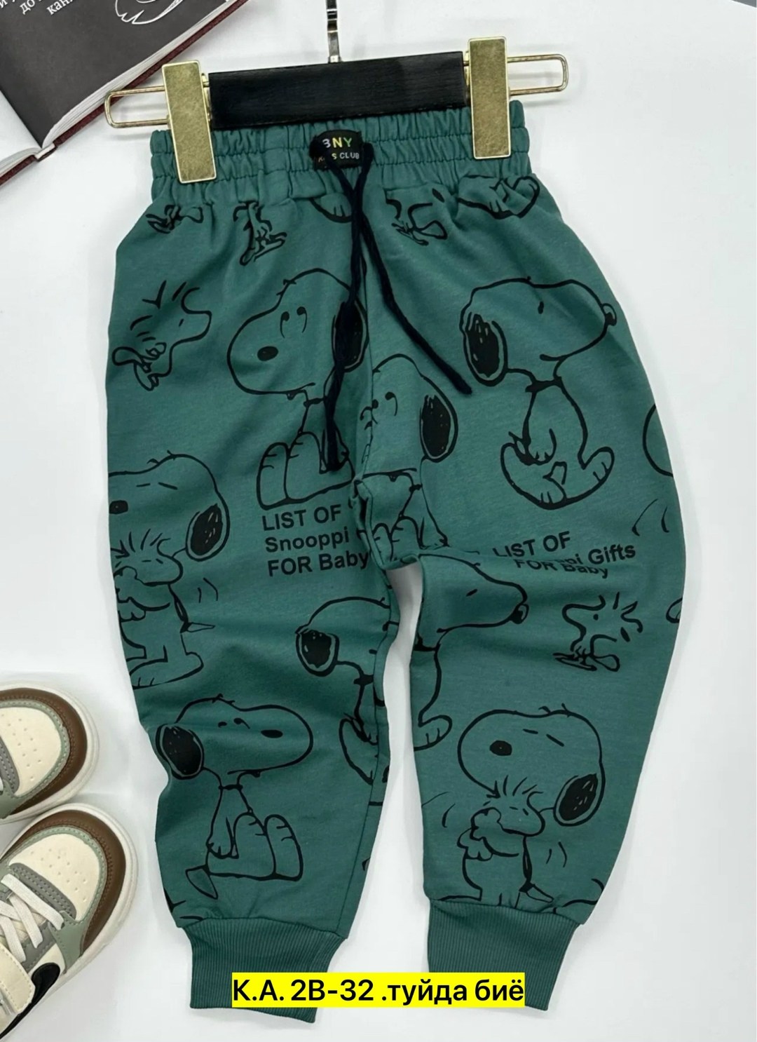 штаны для мальчика,штаны детские,брюки детские,брюки мальчикам,штаны для девочек