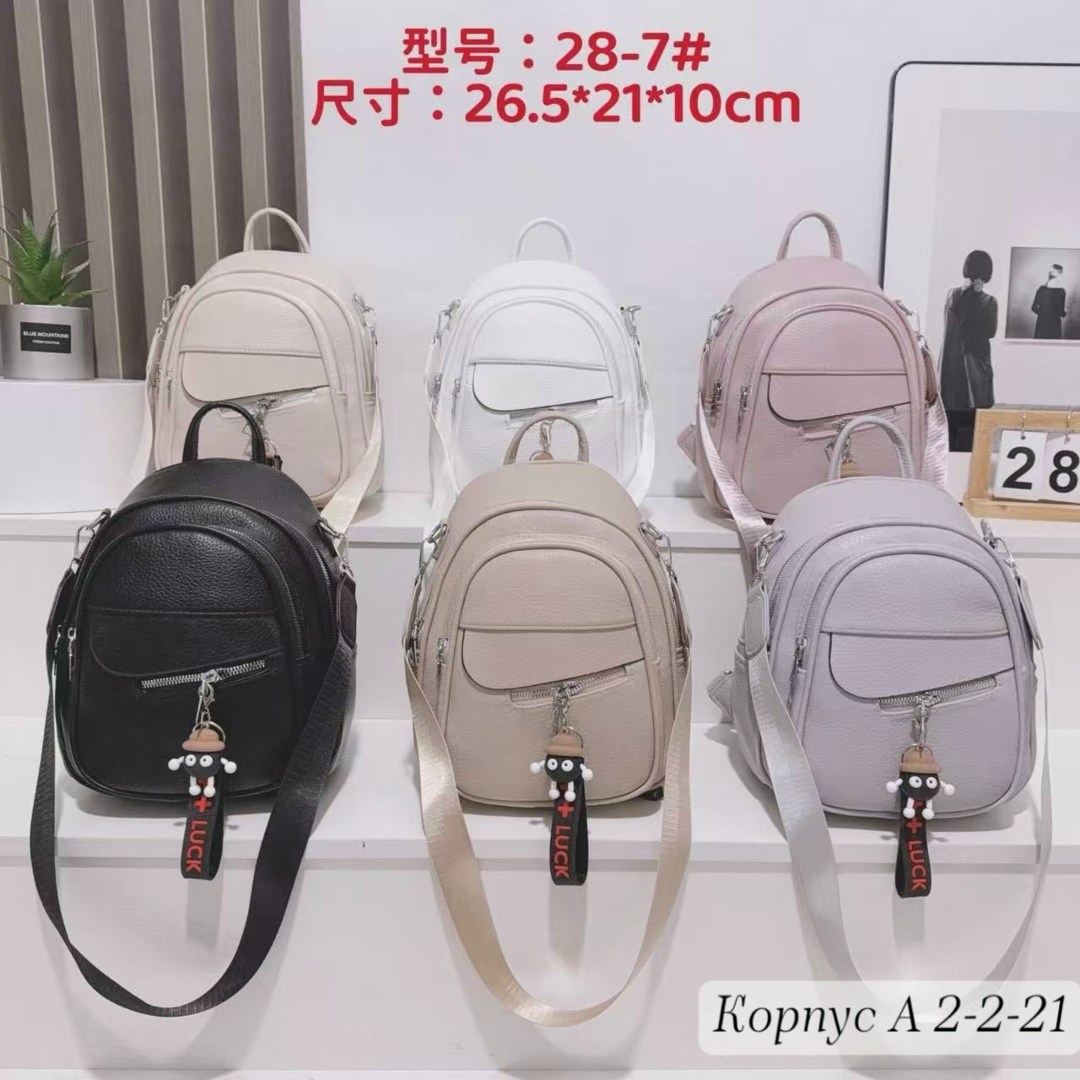 рюкзак женский,сумка рюкзак женская,рюкзак,рюкзак маленький кожаный,рюкзак женский кожаный