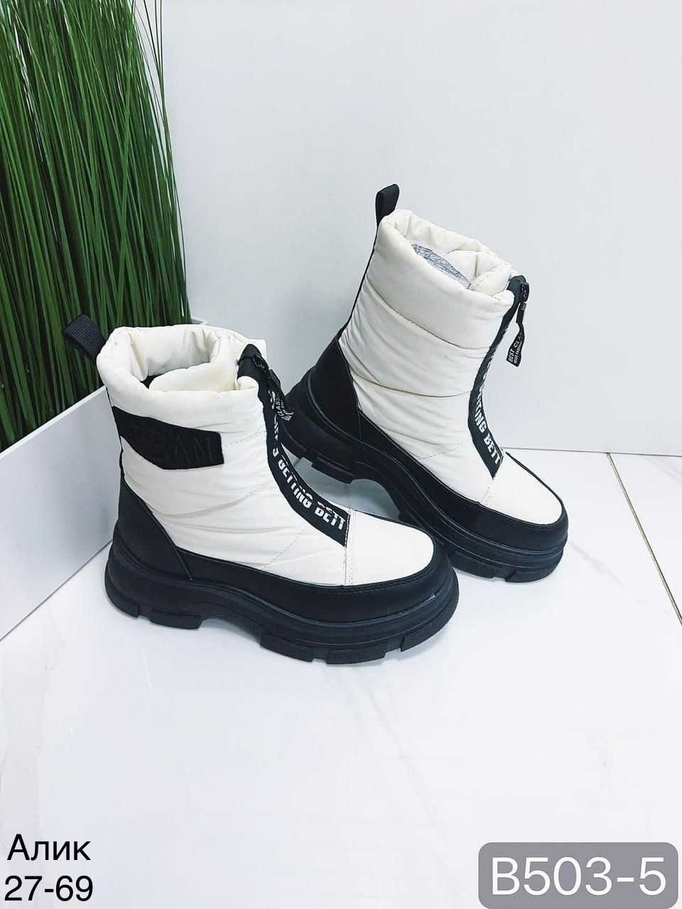 дутики,дутики женские,,дутики зимние женские,дутики мода