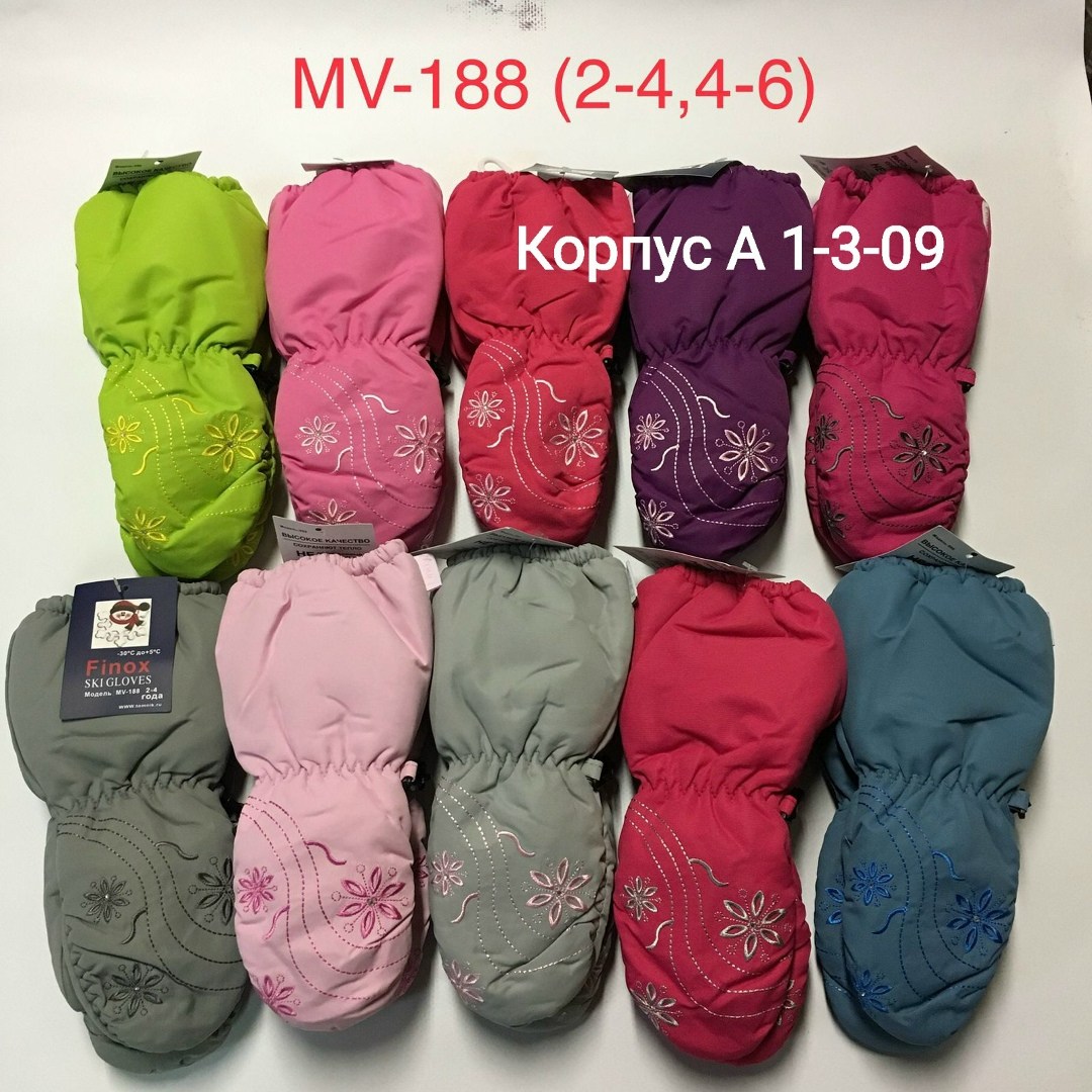 варежки детские непромокаемые утепленные,варежки детские,краги раскид,краги непромокаемые,перчатки детские непромокаемые зимние