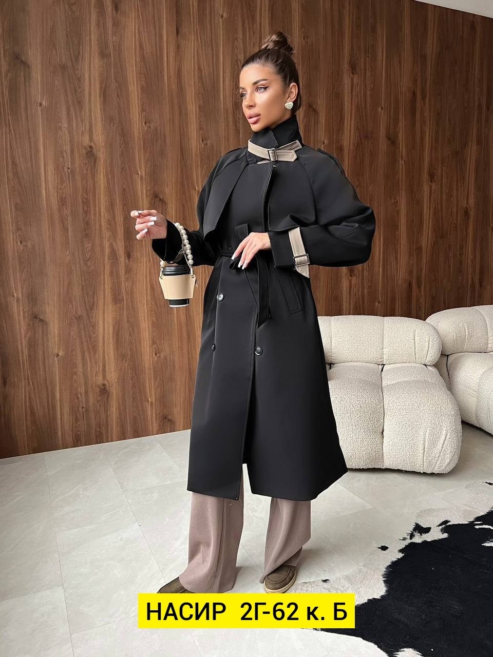 плащ тренч женский,тренч женский,женские плащи,женское пальто,пальто женские демисезонные