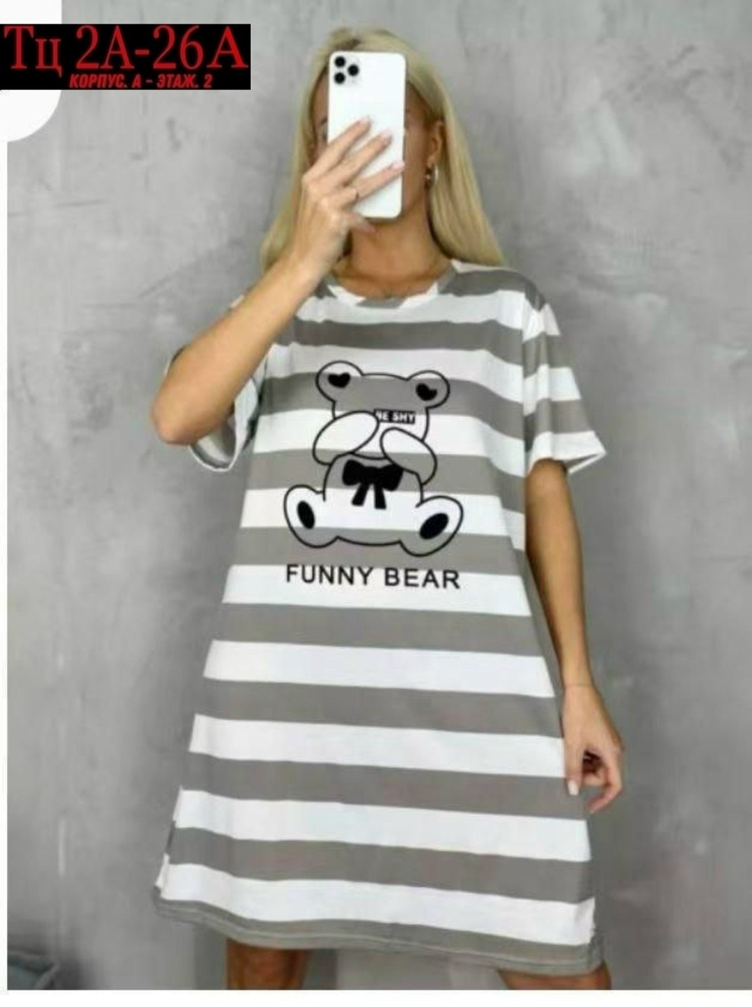 женская домашняя туника,туника женская,туника женская домашнее платье,платье домашнее женское,туника женская длинная