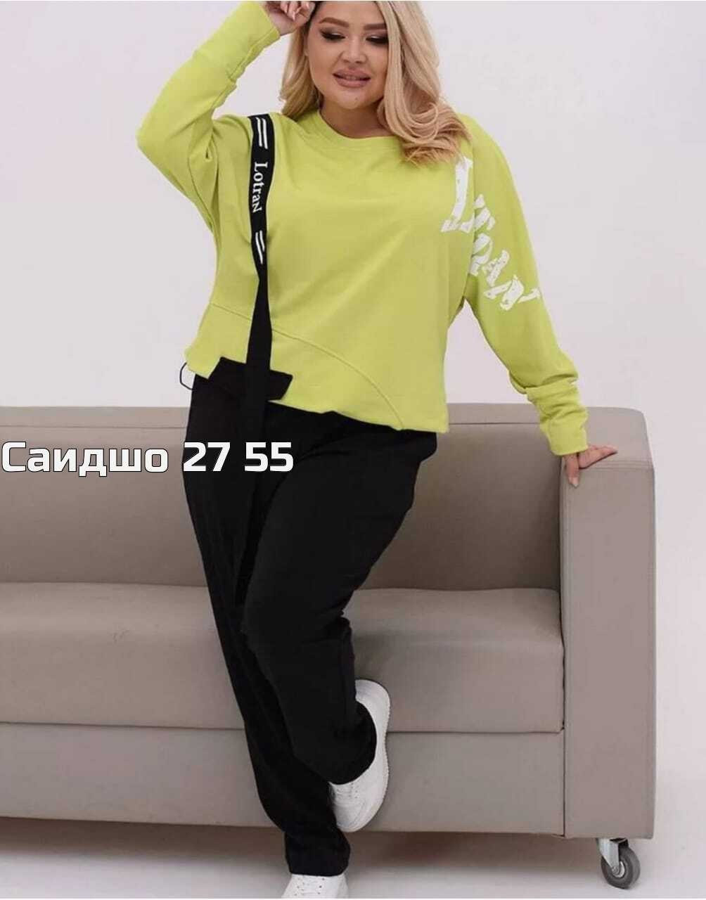 спортивный костюм женский,костюм женские спортивные костюмы,костюм спортивный,костюм женский на флисе,костюм двойка женская