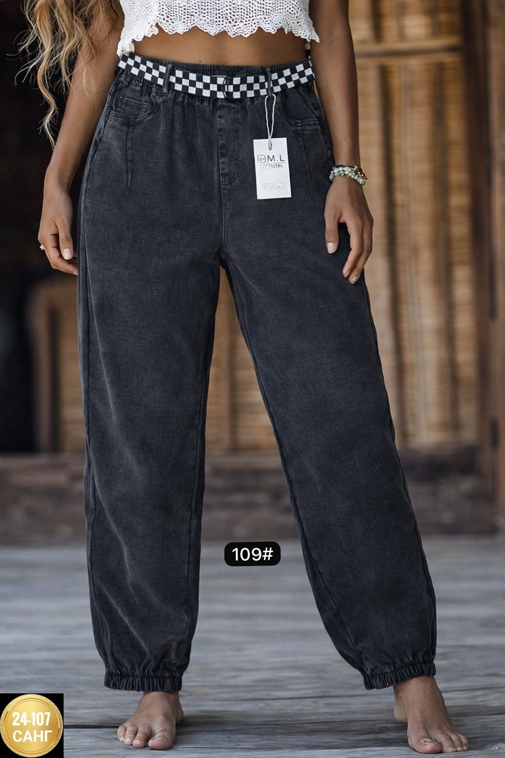 джинсы брюки,брюки женские,брюки джоггеры,брюки штаны,штаны женские