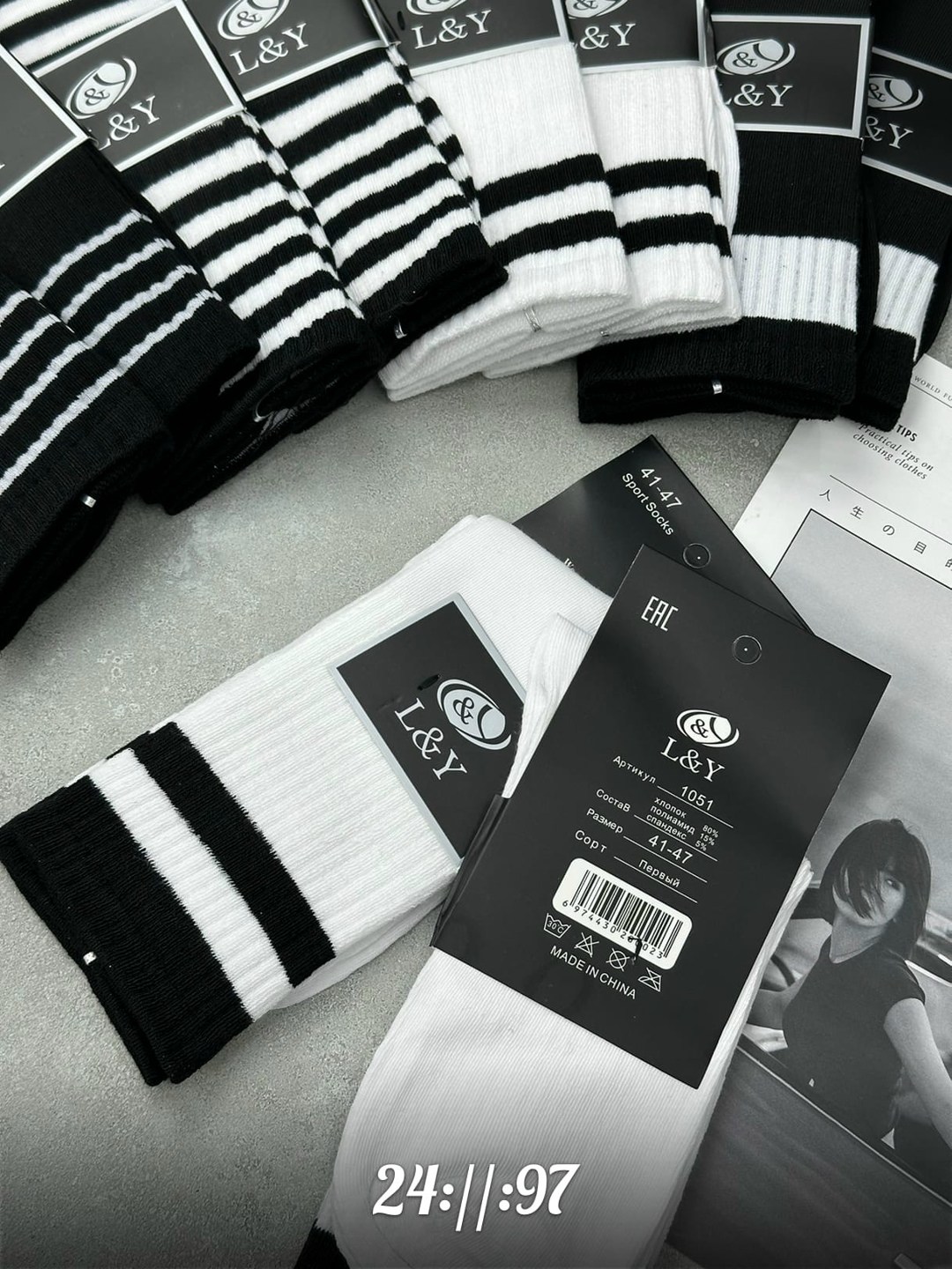 носки мужские,комплект носки мужские,носки универсальные,носки белый,носки пара