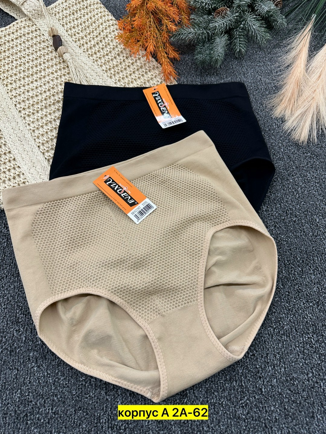 трусы утягивающие женские,утягивающее трусы,трусы бесшовные для женщин,корректирующее белье,трусы для женщин