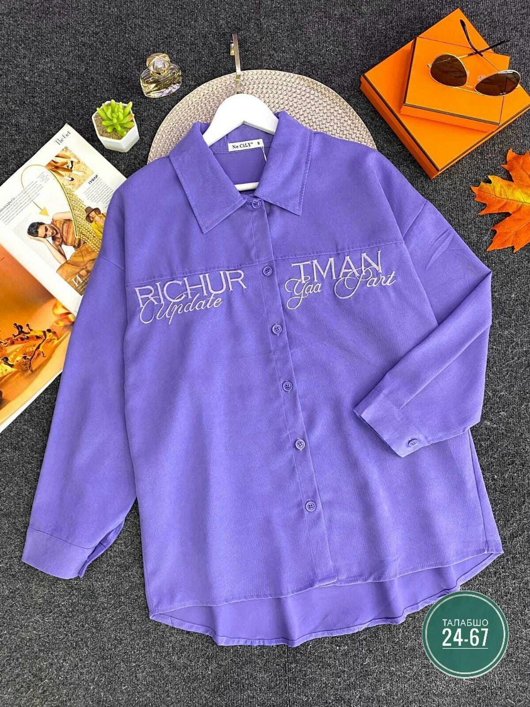 рубашка женская,рубашка,рубашка фиолетовая,женская блузка,модная рубашка