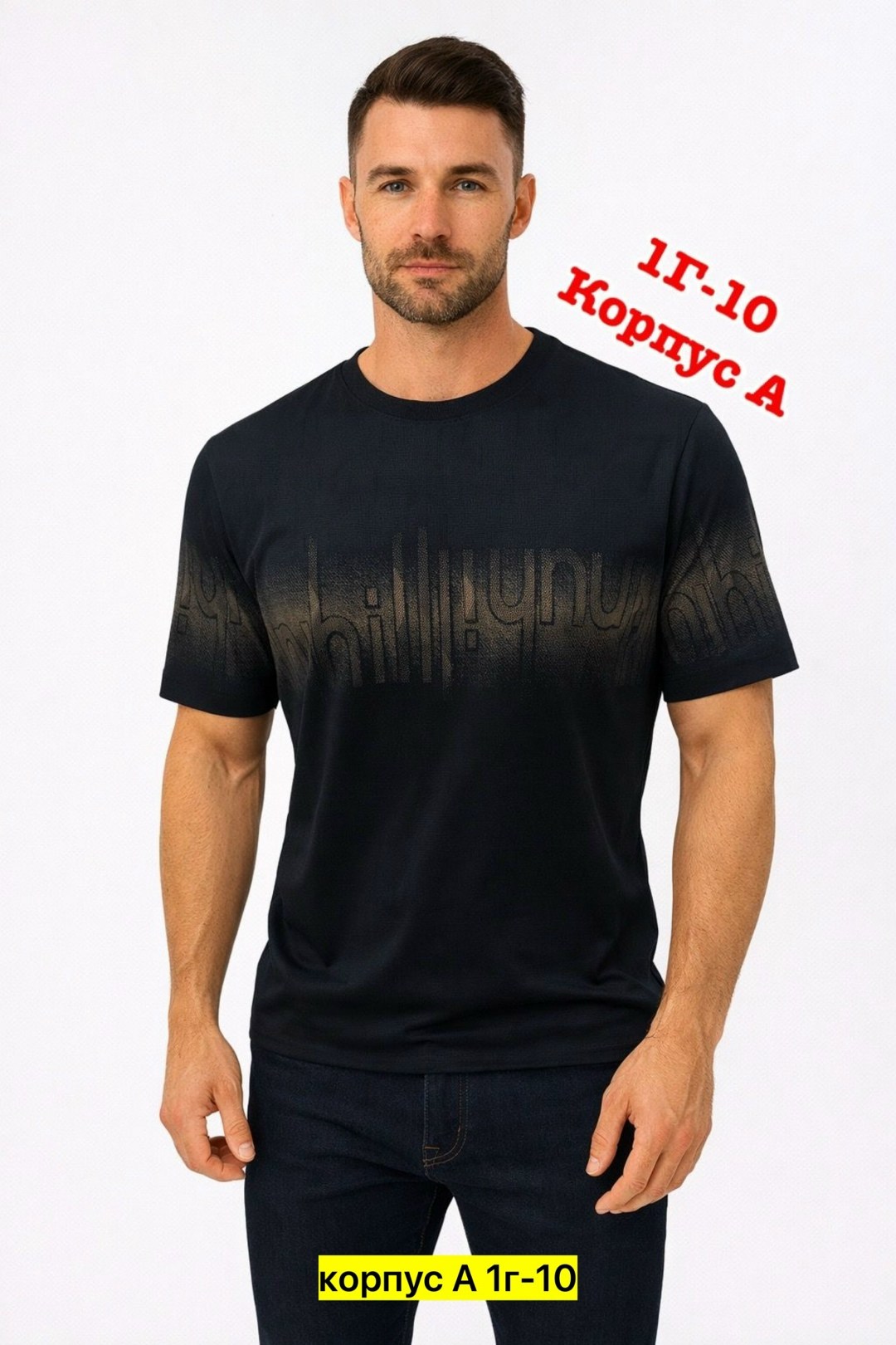 мужская футболка,футболки комплект,футболки базовая,футболка,футболки для мужчин