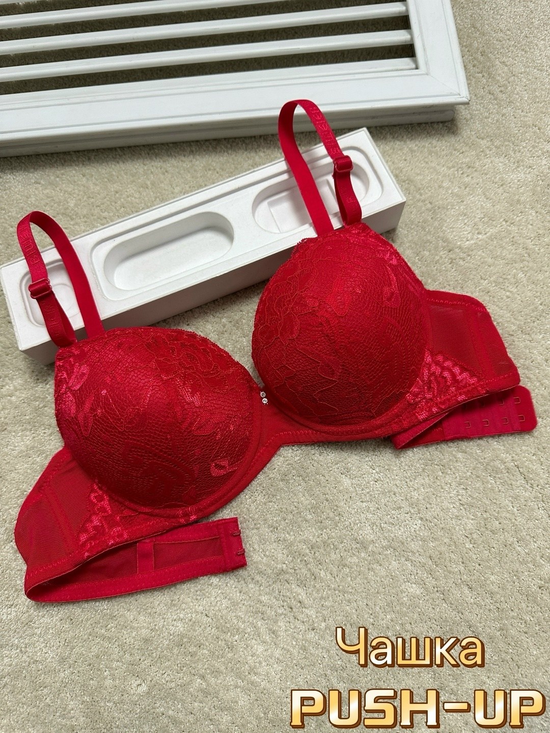 бюстгальтер пуш ап,бюстгальтер,женский бюстгальтер,нижнее белье бюстгальтер,бюстгальтер weiyesi