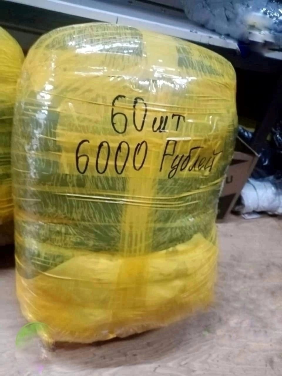 упаковка груза,пакет 20 шт,в пакете,оптом