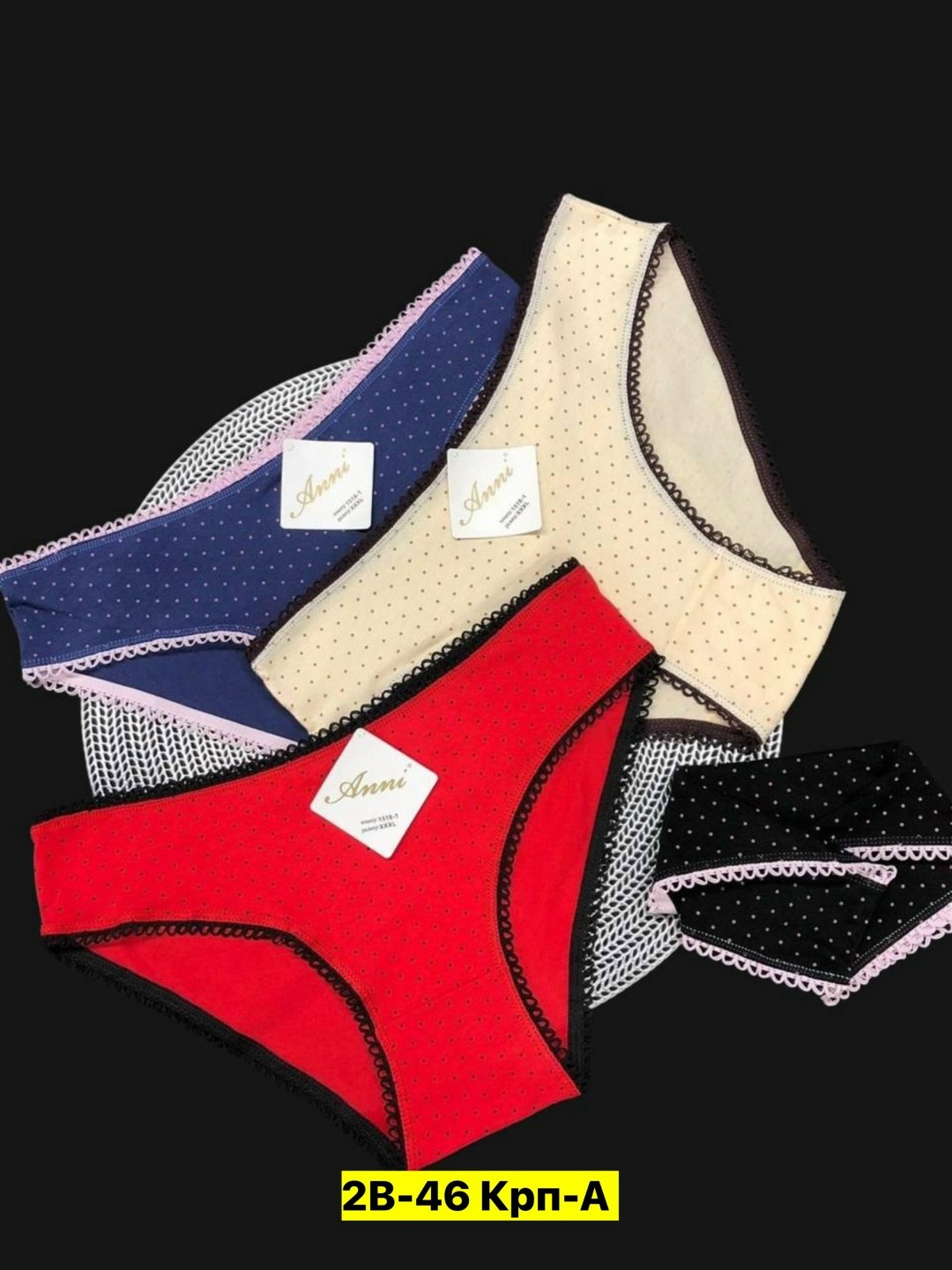 комплект женских трусов,трусики женские,комплект трусов,женская трусы,трусы в ассортименте