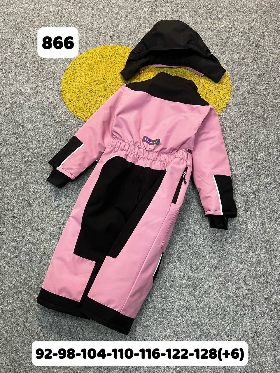 демисезонный комбинезон,tadpole комбинезон зимний,комбинезон зимний,комбинезон утепленный sparv,демисезонный мембранный комбинезон