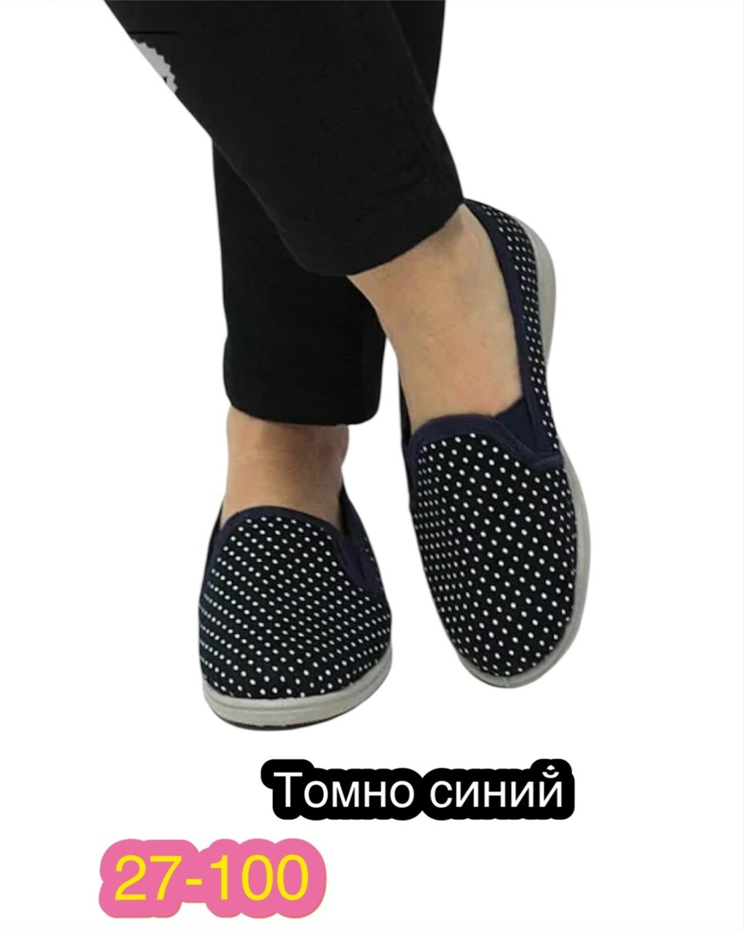 тапки рабочие женские,тапочки женские,тапочки женские горох,тапки женские,тапочки домашние женские