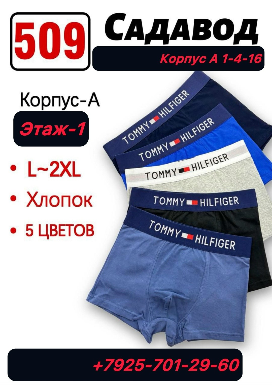 трусы calvin klein мужские,набор мужских трусов calvin klein,мужские трусы кельвин кляйн,комплект трусов мужских,трусы мужские боксеры calvin klein