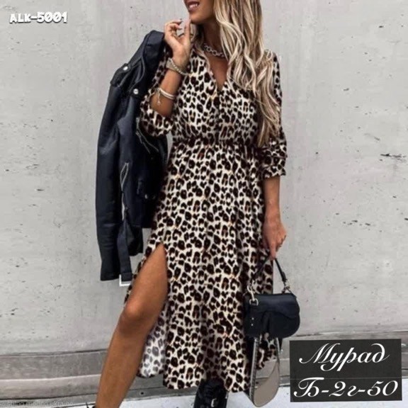 женское платье с леопардовым принтом,женское леопардовое платье,платье леопард,платье ,платье женское леопард