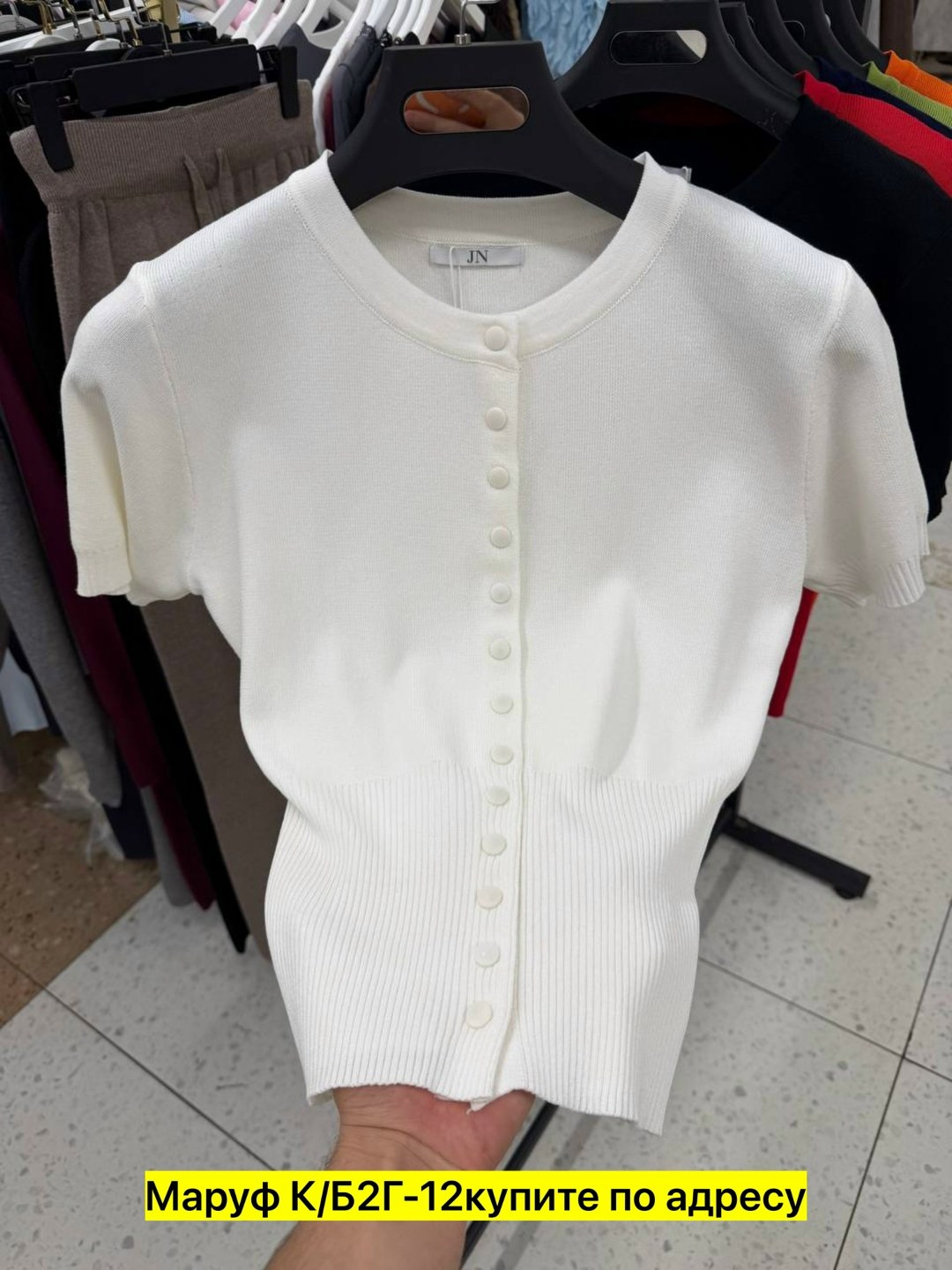 кофта женская,кардиган с пуговицами,женская кофточка,вязаные кардиганы,кофточка