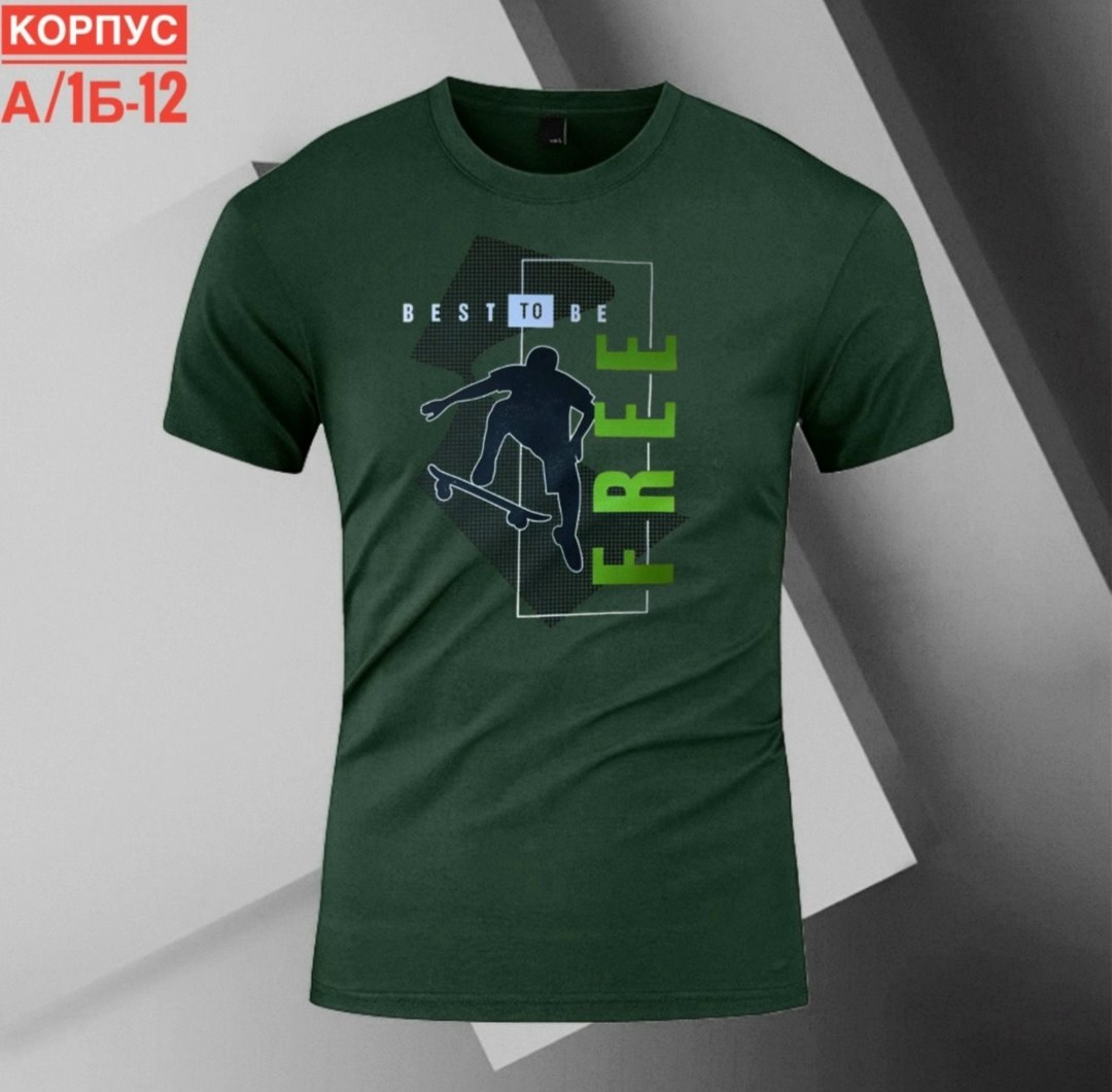 футболки мужские,футболка,футболки и майки,футболка мужская базовая,футболки дизайн