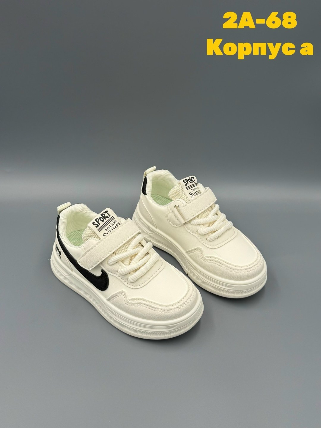 кроссовка детская,детские кроссовки,кроссовки,кросовки детские,кроссовки закрытые