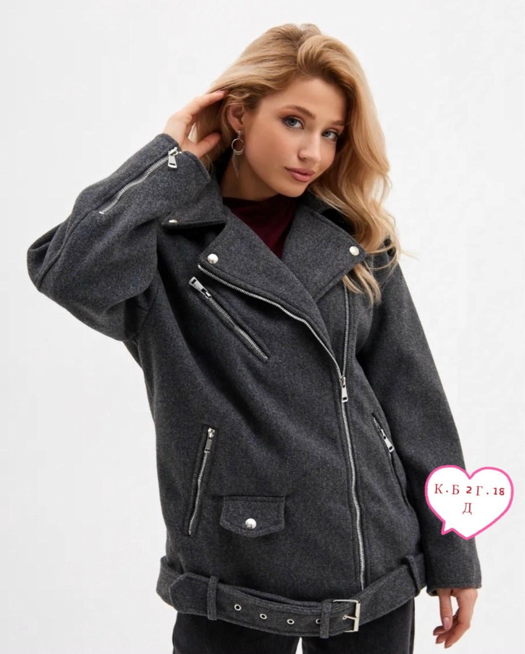 косуха оверсайз,косуха куртка шерстяная,полупальто оверсайз,куртка из пальтовой ткани,косуха куртка