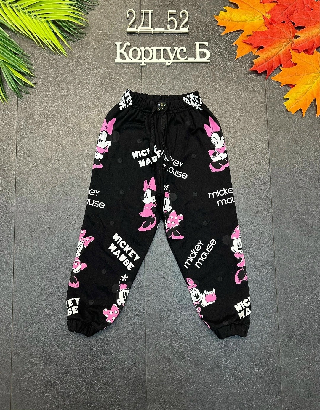 брюки детские,штаны для девочек, ,штаны детские,брюки для девочек