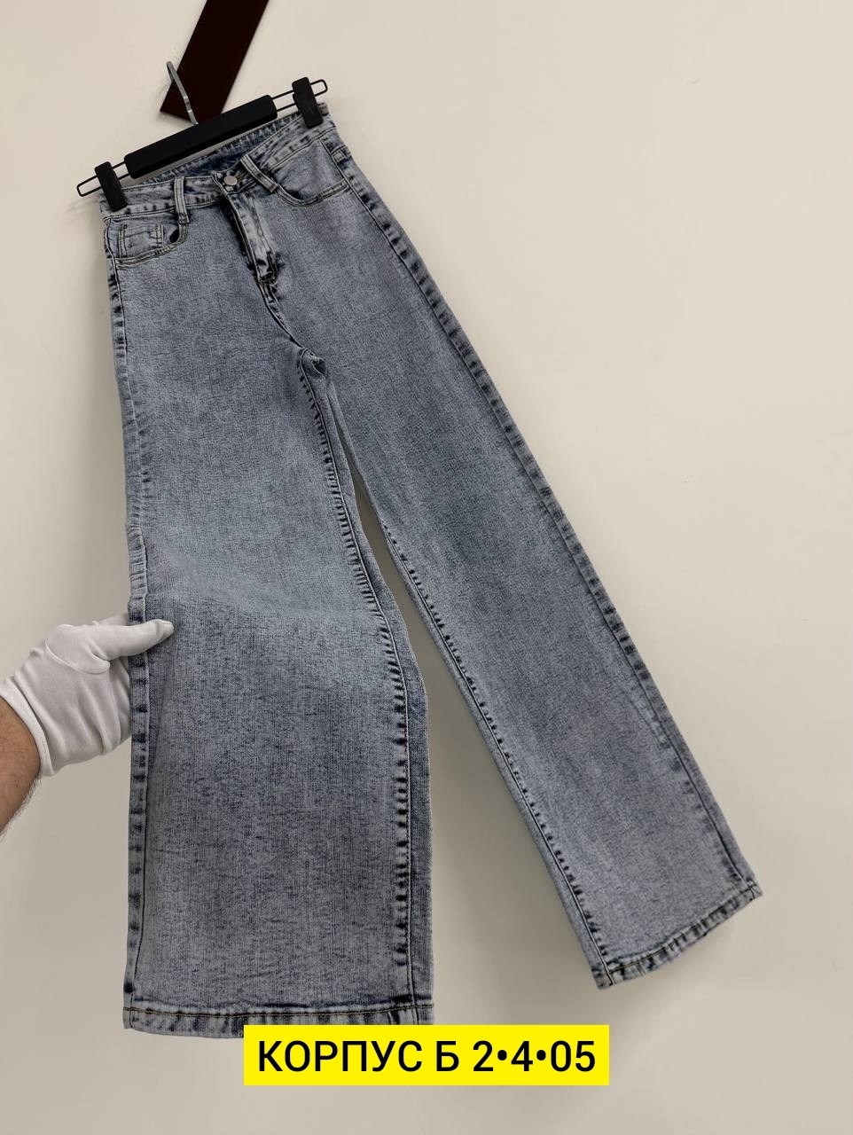 женские джинсы,джинсы,джинсы широкие,широкие джинсы женские,брюки джинсы