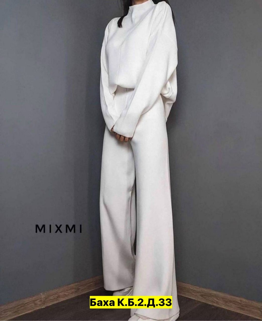 кашемировый костюм,трикотажный костюм,костюм молочный,костюм с брюками палаццо,костюм белый
