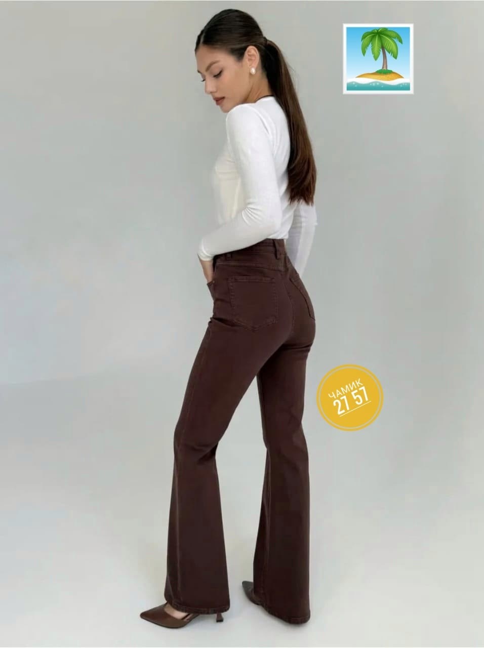 модные брюки,брюки стиль,женские джинсы коричневые джинсовые расклешенные брюки,коричневые джинсы,брюки клеш